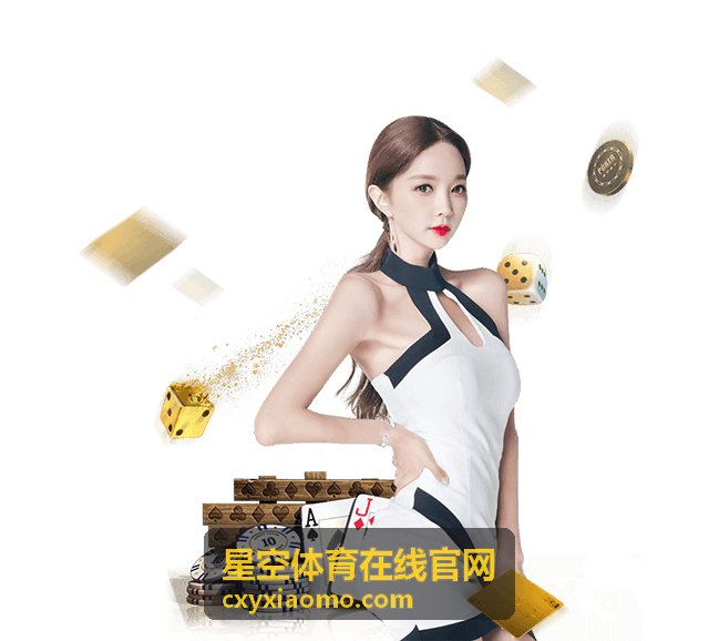 星空体育在线官网赛事资讯速览的冰雪项目赛季配图